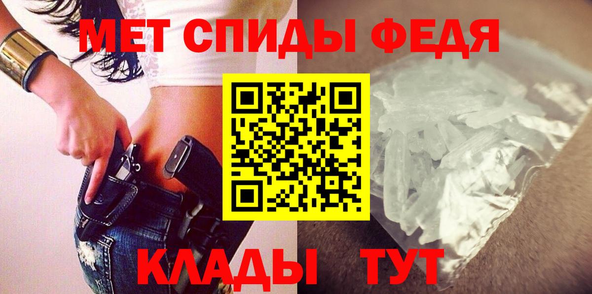 АМФЕТАМИН Розовый Дальнегорск
