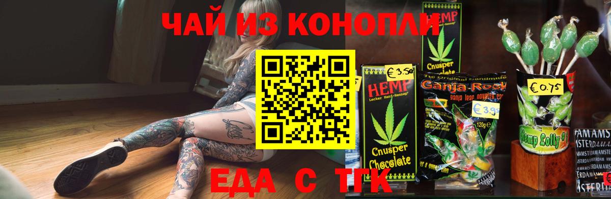 МЕТАМФЕТАМИН Дальнегорск