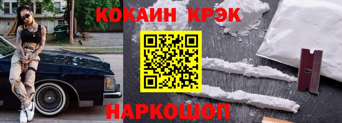 Дальнегорск  Кокаин Боливия  Вход с VPN 