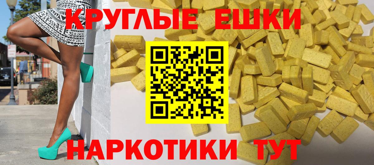 Ecstasy  Вход с VPN  нарко площадка телеграм  Ecstasy mix  Дальнегорск 