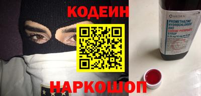 метадон Кумертау