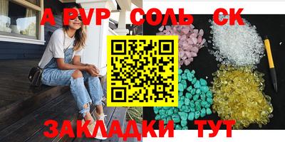 метадон Кумертау
