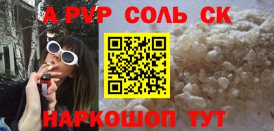 метадон Кумертау