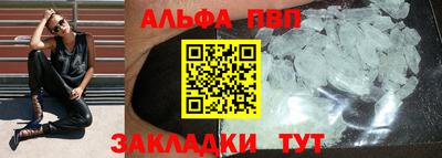 метадон Кумертау