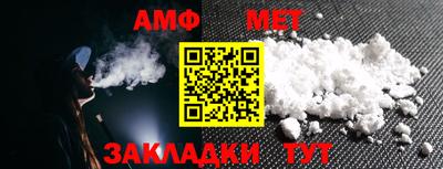 метадон Кумертау