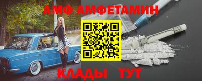 гидра Кулебаки