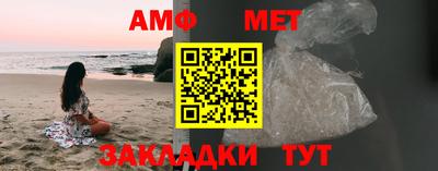 метадон Кумертау