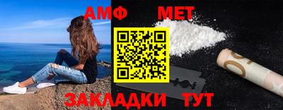 метадон Кумертау