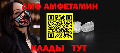 гидра Кулебаки