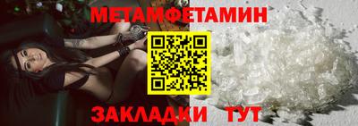 гидра Кулебаки