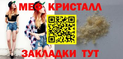 метадон Кумертау