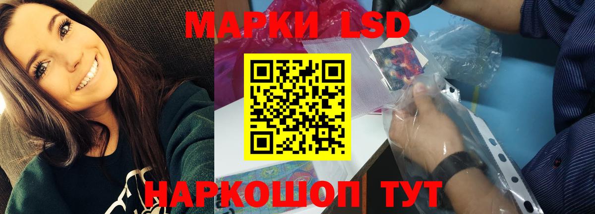 Лсд 25 экстази кислота  Вход с VPN  ЛСД экстази кислота  OMG вход  Дальнегорск 
