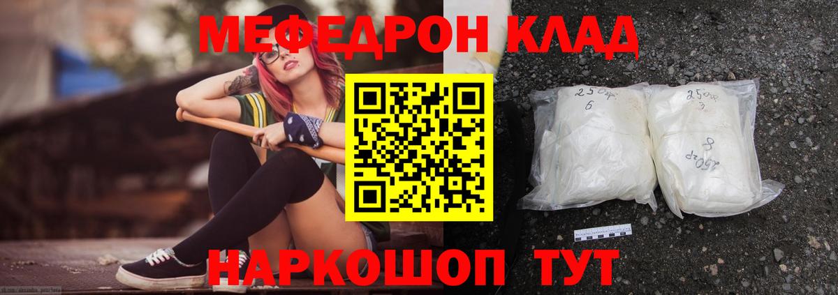 ГАШИШ  LSD-25  Дальнегорск  Купить закладку  Вход с VPN  Конопля  МЕФ   МЕТАМФЕТАМИН 