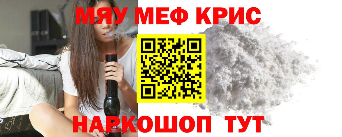 МЕФ  Дальнегорск