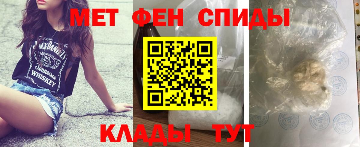 Метамфетамин кристалл  Вход с VPN  Метамфетамин кристалл  Дальнегорск 