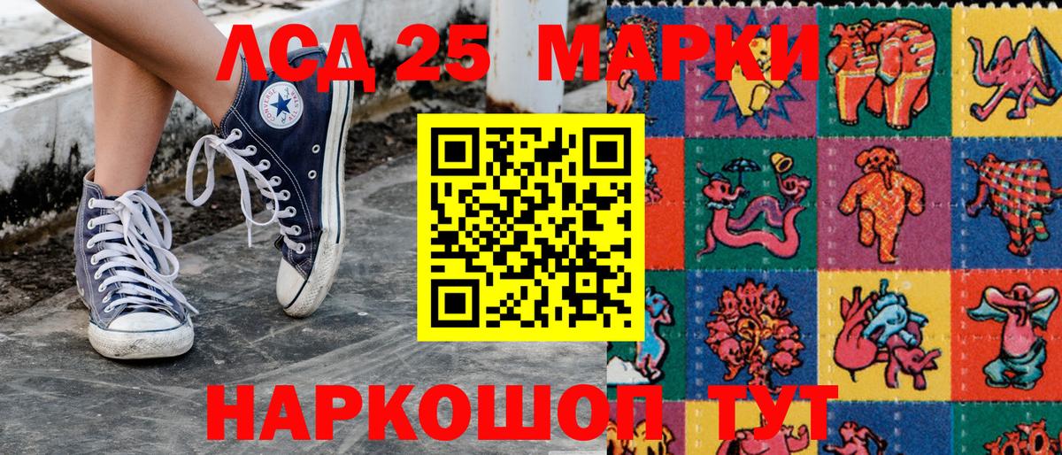 Марки NBOMe 1500мкг  Вход с VPN  Марки NBOMe  Дальнегорск 