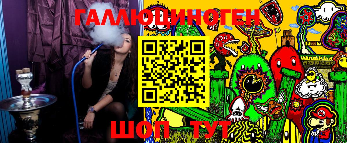 Галлюциногенные грибы Magic Shrooms Дальнегорск