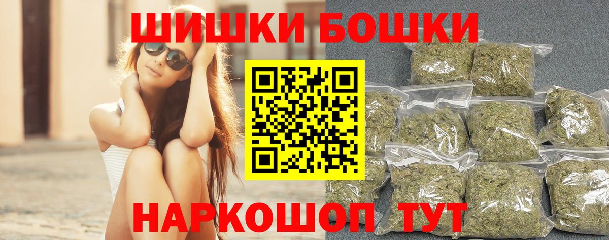 Дальнегорск  Шишки марихуана марихуана  Шишки марихуана OG Kush  Вход с VPN  Бошки Шишки LSD WEED 